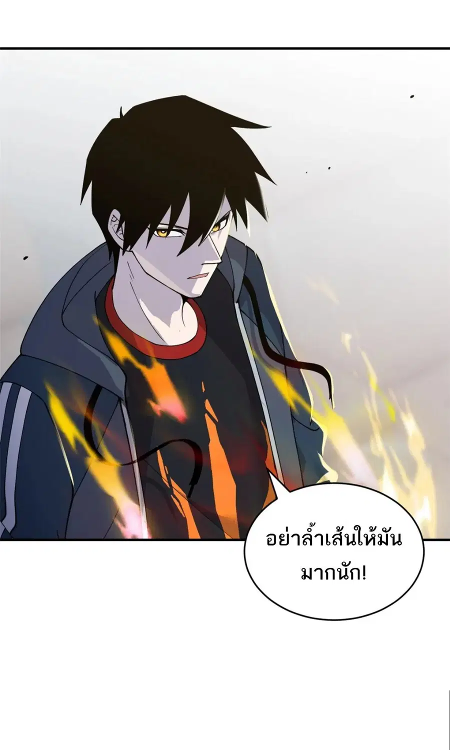 Astral pet store ตอนที่ 98 หน้า 2