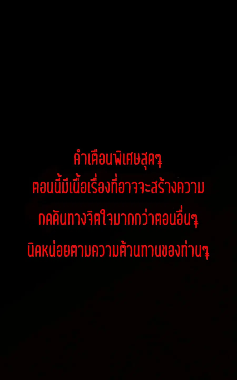 Astro King - Shoukan Yuusha dakedo Maid Harem wo Tsukurimasu! ตอนที่ 11 หน้า 1