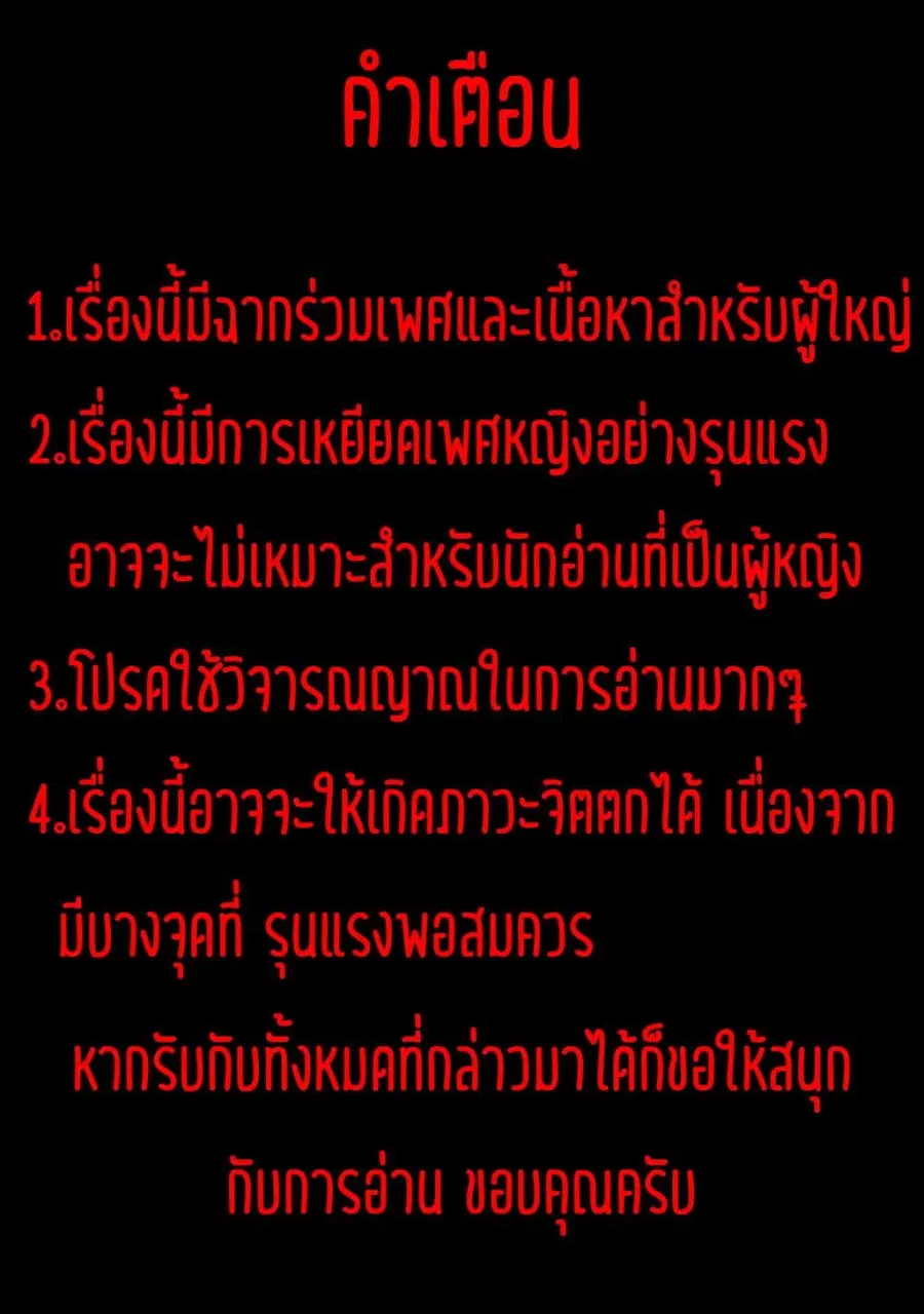 Astro King - Shoukan Yuusha dakedo Maid Harem wo Tsukurimasu! ตอนที่ 17 หน้า 2