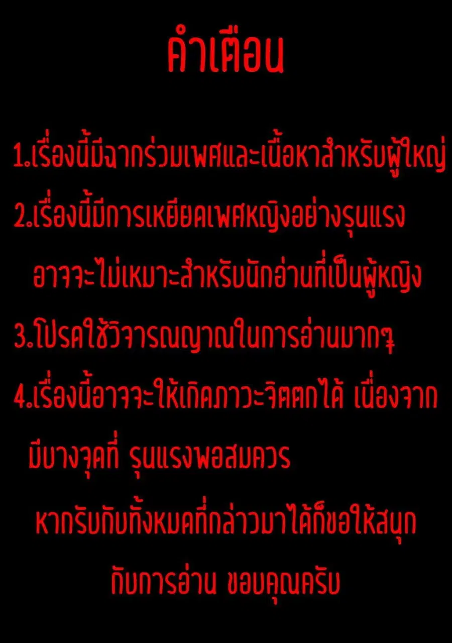 Astro King - Shoukan Yuusha dakedo Maid Harem wo Tsukurimasu! ตอนที่ 18 หน้า 2
