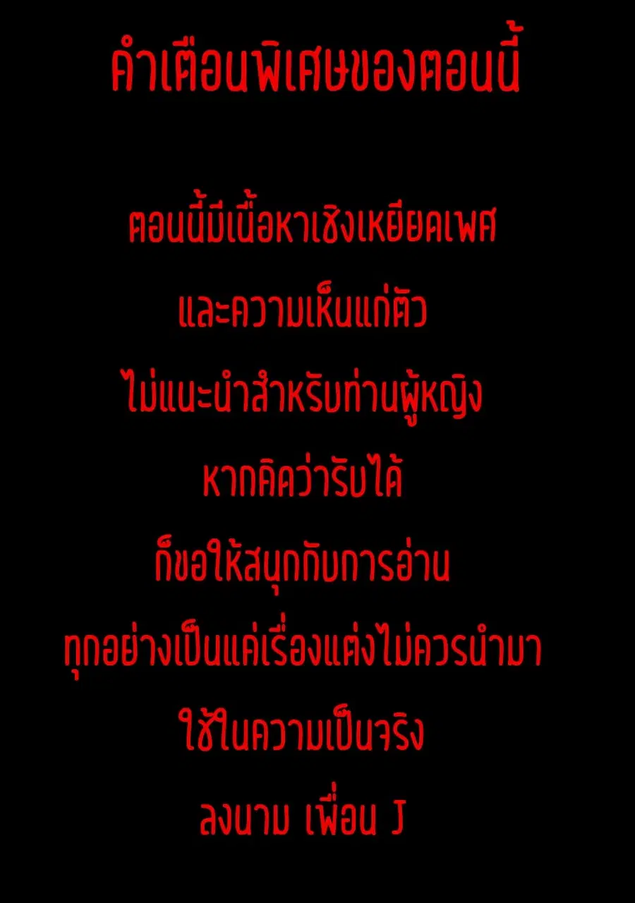 Astro King - Shoukan Yuusha dakedo Maid Harem wo Tsukurimasu! ตอนที่ 2 หน้า 2