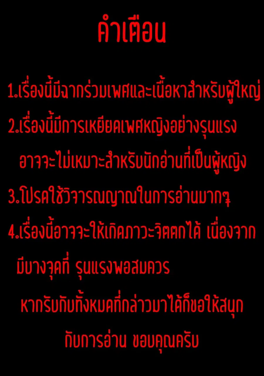 Astro King - Shoukan Yuusha dakedo Maid Harem wo Tsukurimasu! ตอนที่ 4 หน้า 1