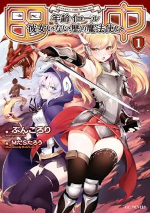ปก Atelier Tanaka มังงะญี่ปุ่น แปลไทย
