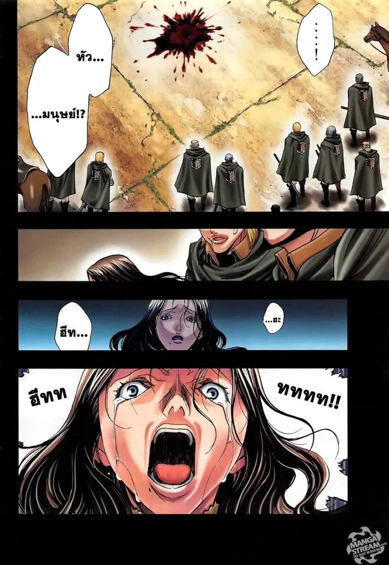 Attack on Titan – Before the Fall ตอนที่ 1 หน้า 3
