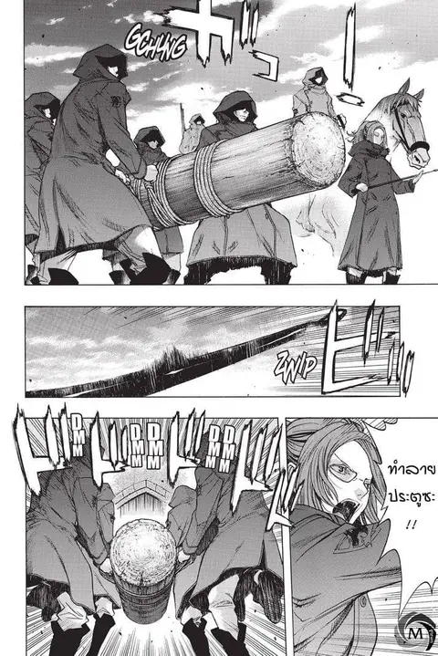 Attack on Titan – Before the Fall ตอนที่ 28 หน้า 3