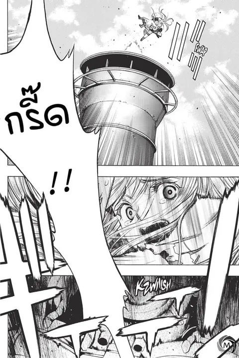 Attack on Titan – Before the Fall ตอนที่ 31 หน้า 2