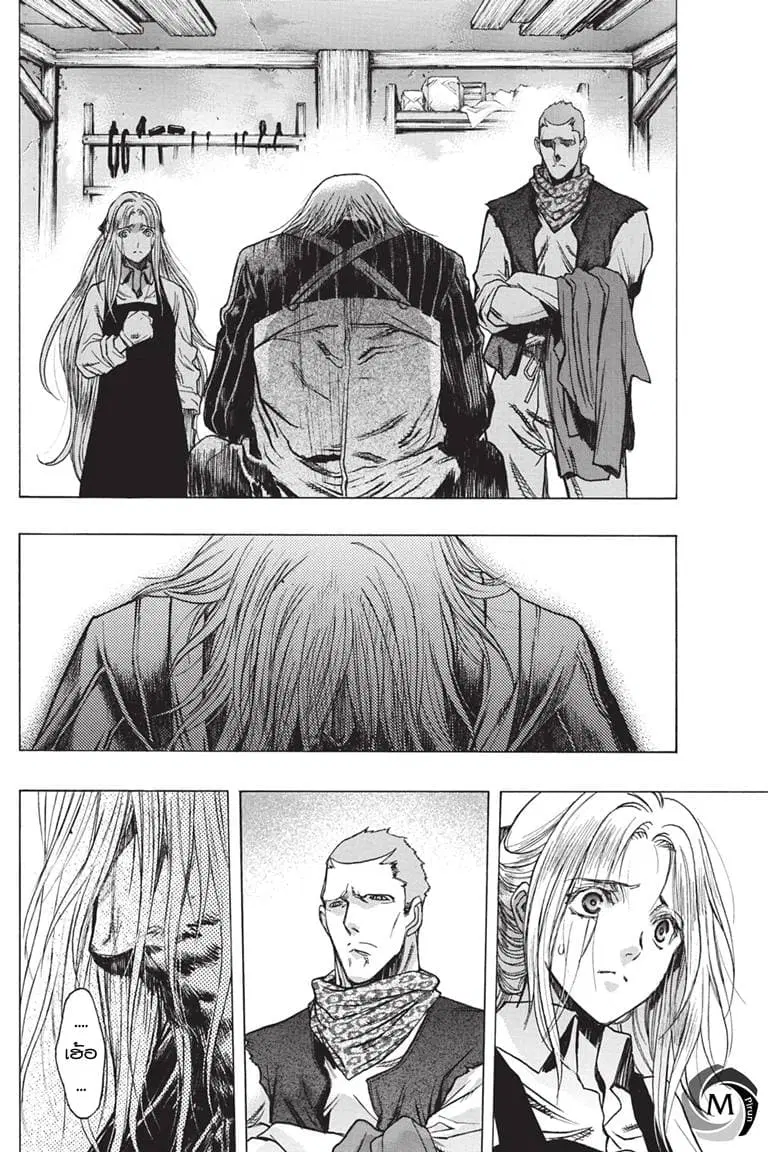 Attack on Titan – Before the Fall ตอนที่ 39 หน้า 2