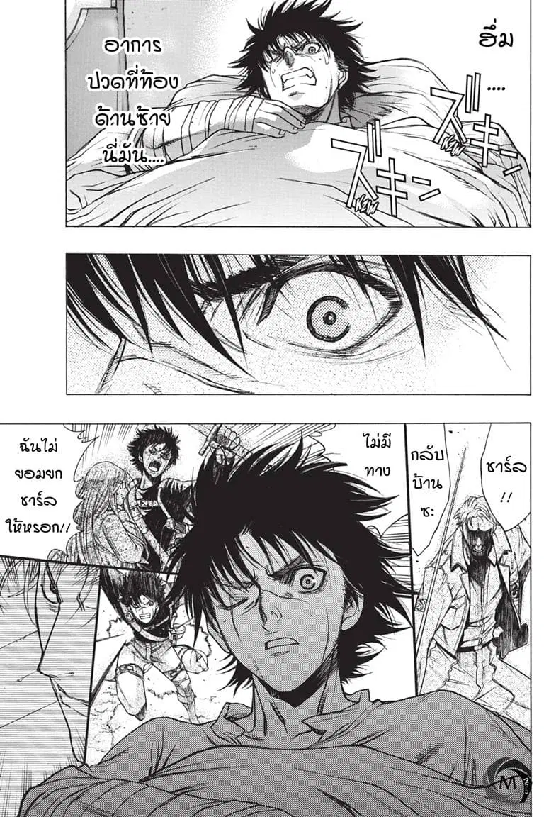Attack on Titan – Before the Fall ตอนที่ 40 หน้า 3