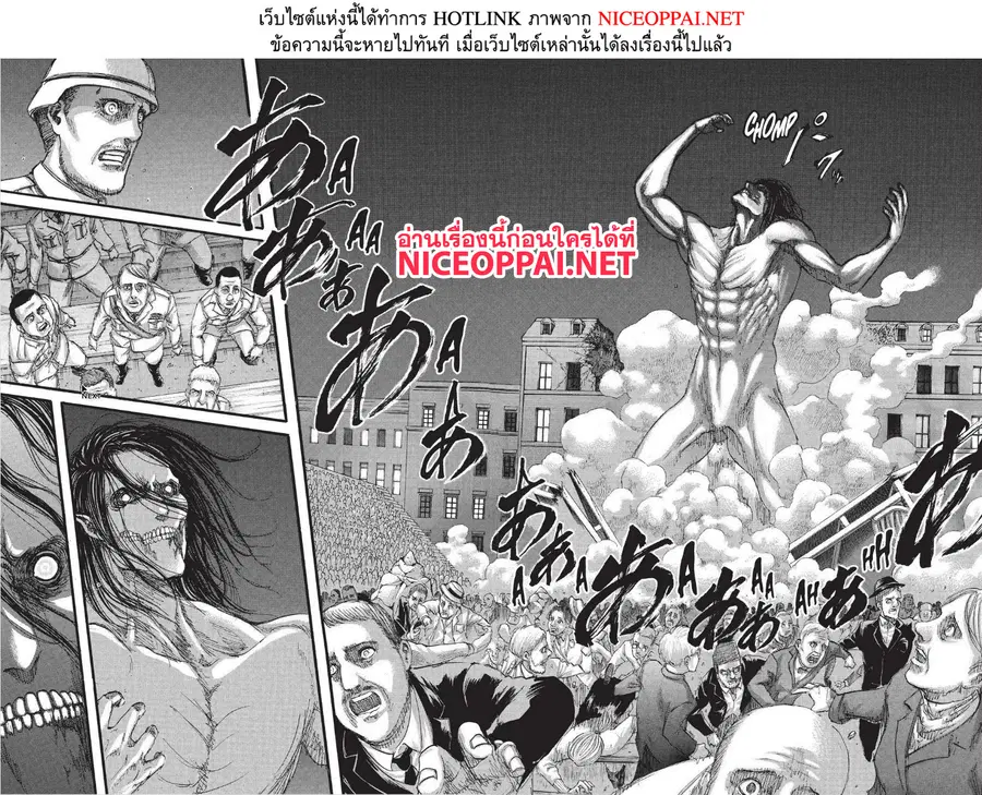 Attack on Titan ตอนที่ 101 หน้า 2
