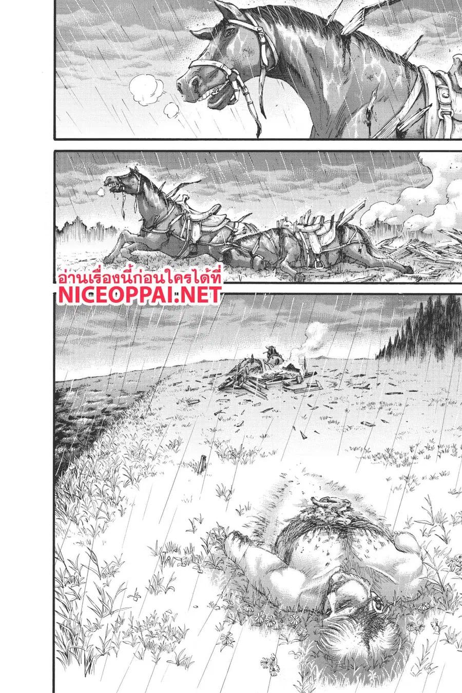 Attack on Titan ตอนที่ 115 หน้า 3