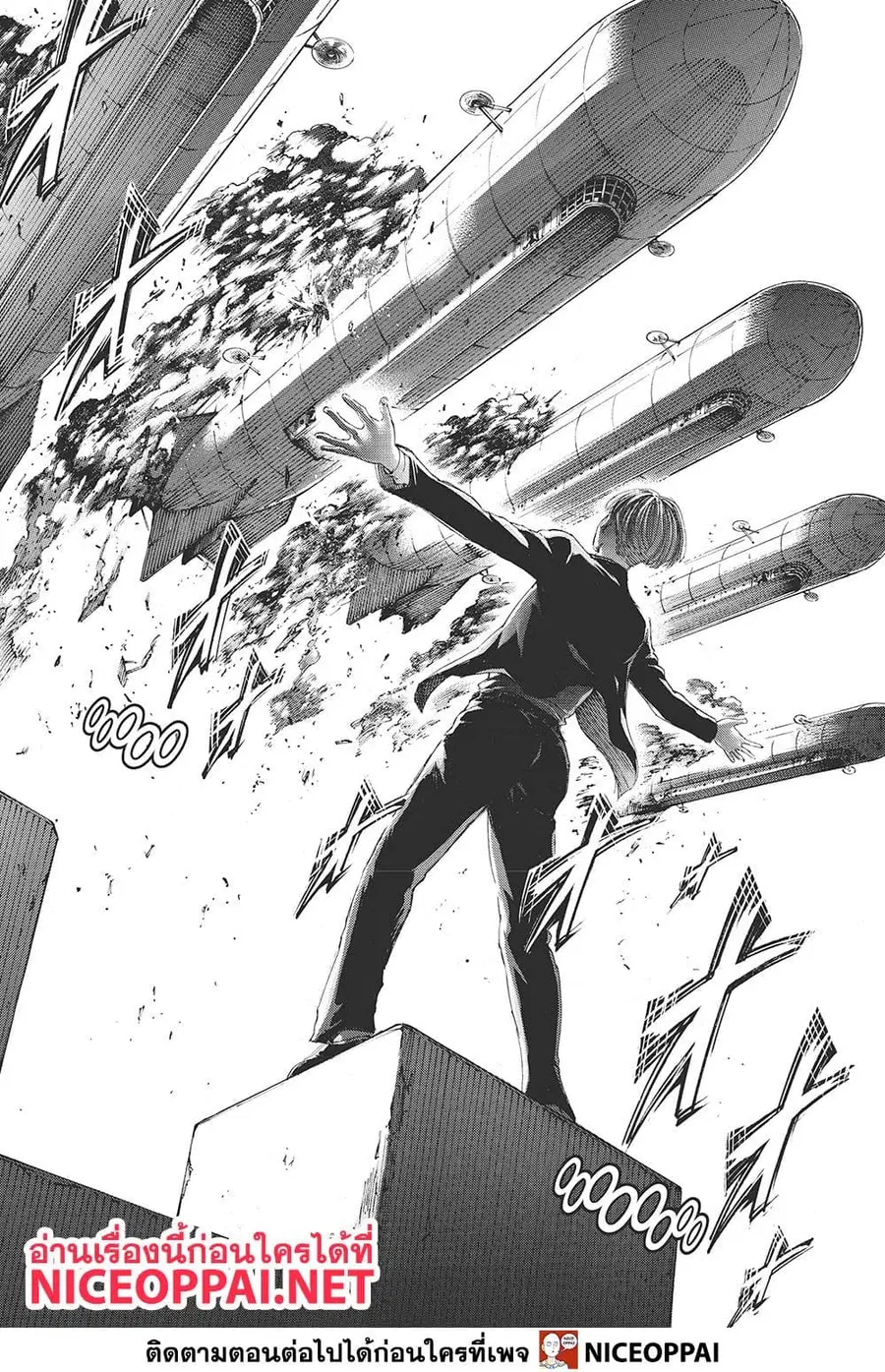 Attack on Titan ตอนที่ 118 หน้า 3