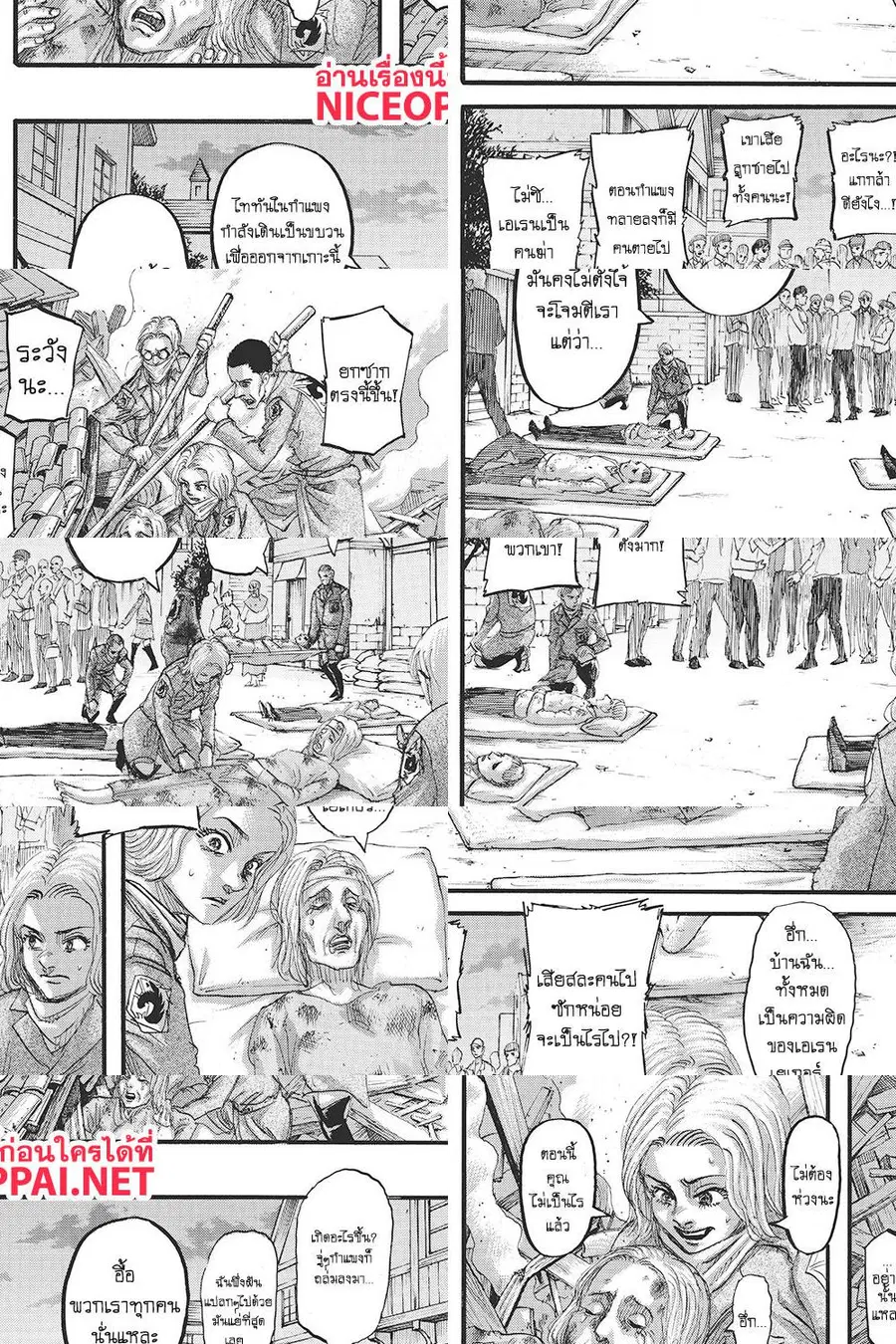 Attack on Titan ตอนที่ 125 หน้า 3