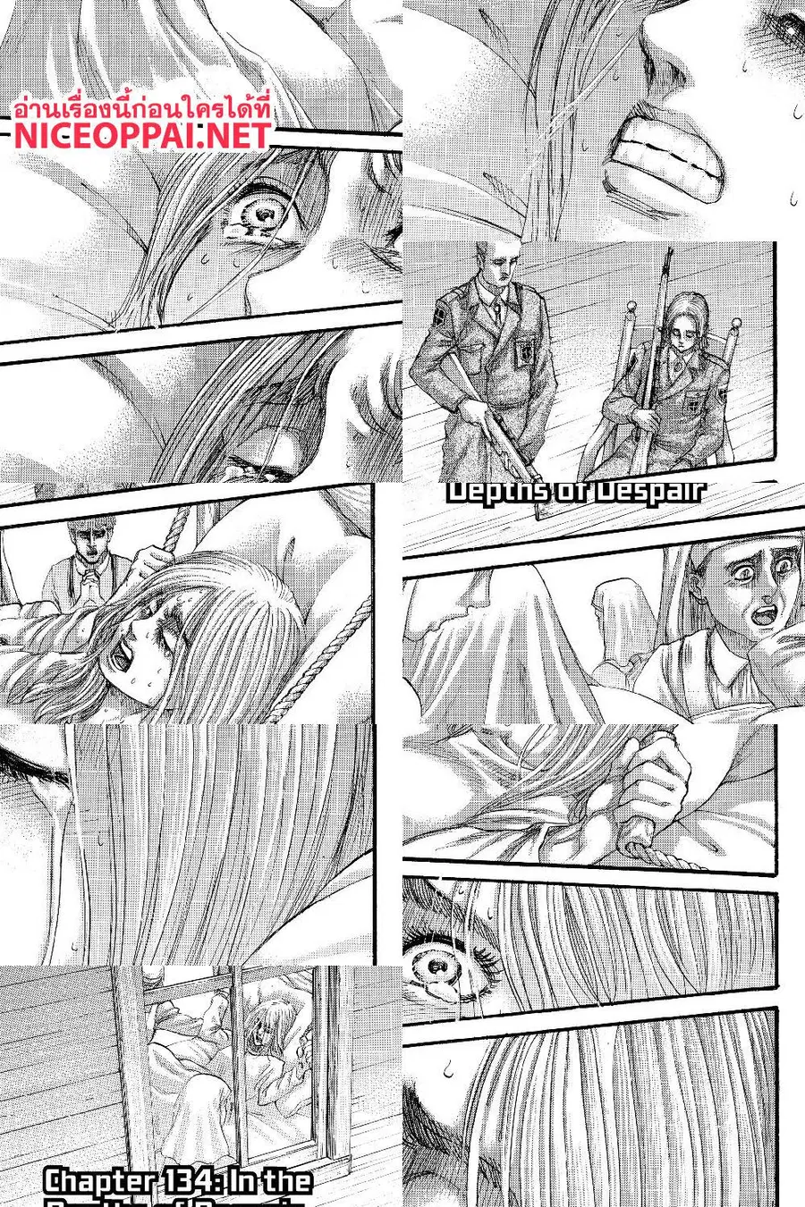 Attack on Titan ตอนที่ 134 หน้า 2