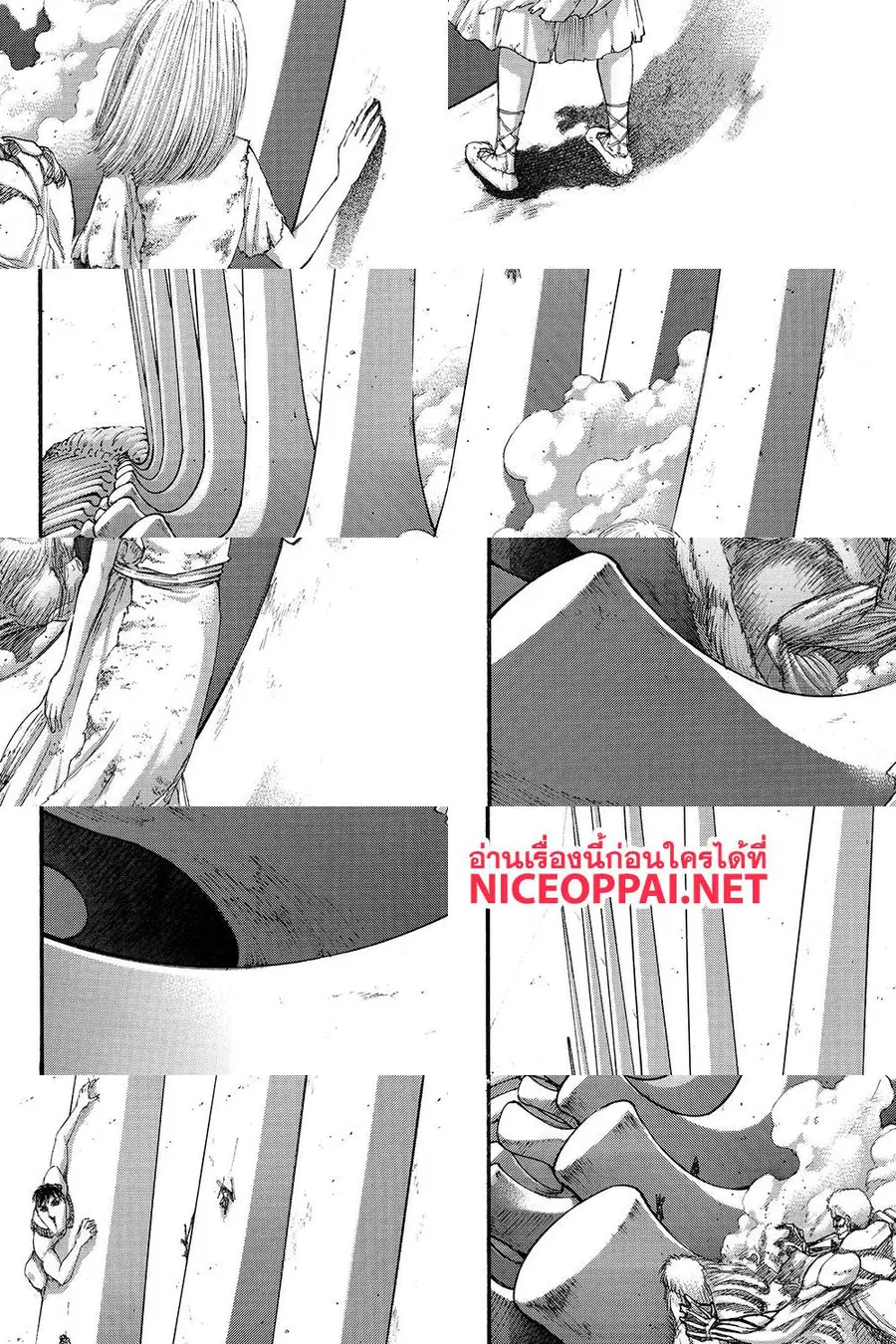 Attack on Titan ตอนที่ 135 หน้า 3
