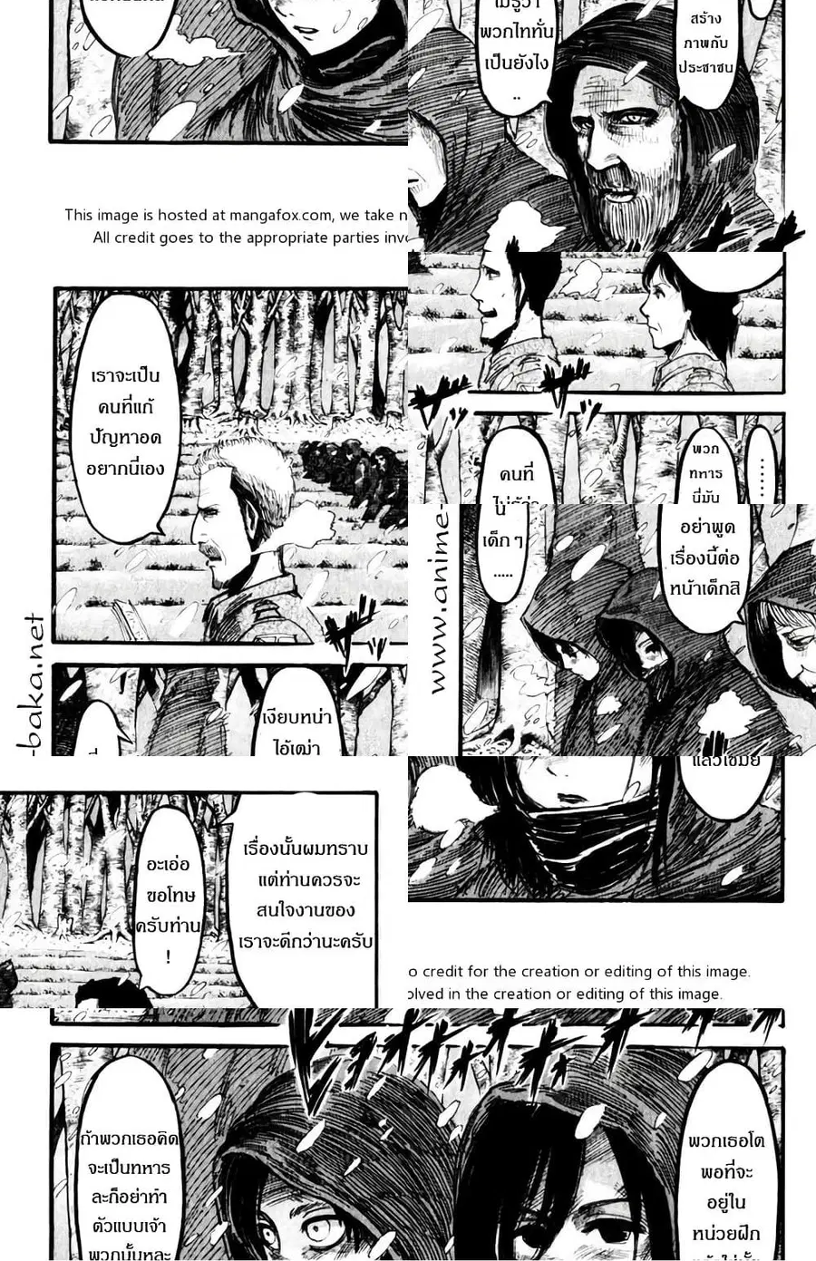Attack on Titan ตอนที่ 15 หน้า 2