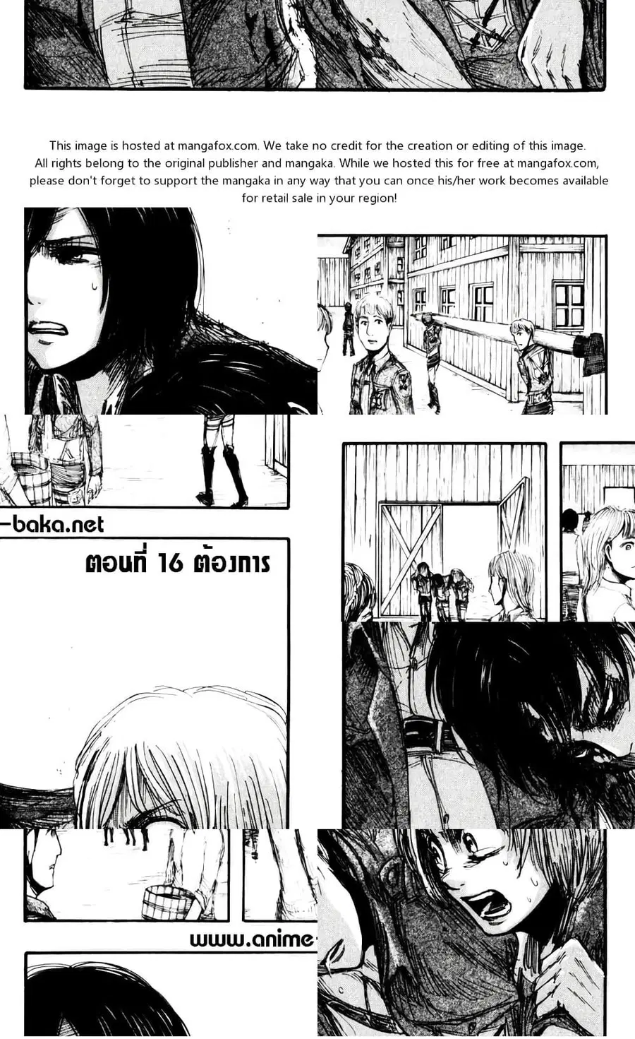 Attack on Titan ตอนที่ 16 หน้า 1