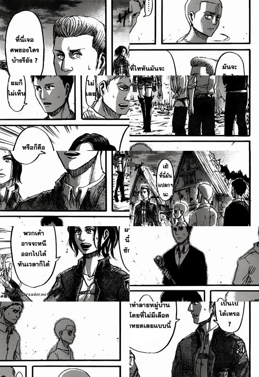 Attack on Titan ตอนที่ 38 หน้า 2