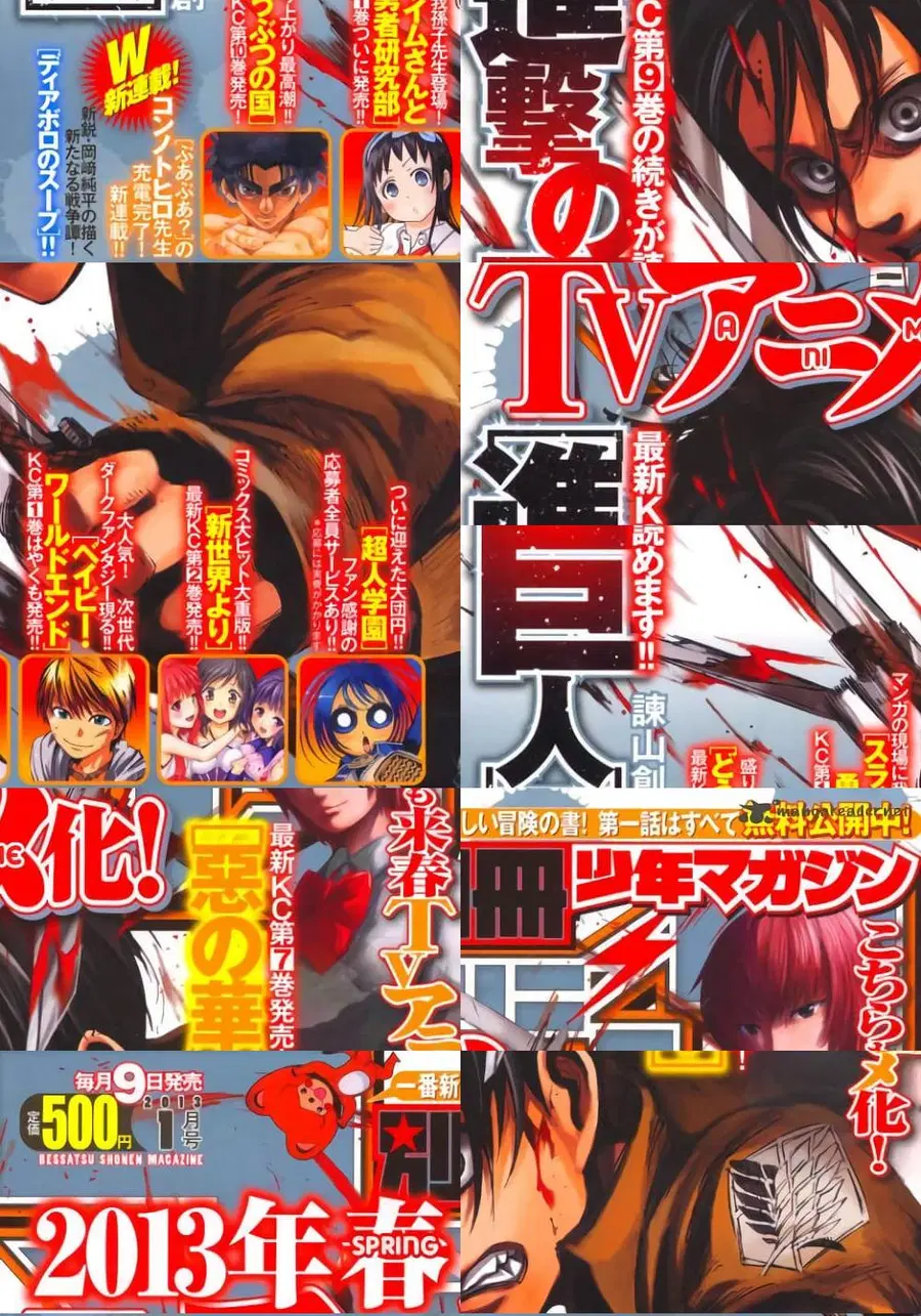 Attack on Titan ตอนที่ 40 หน้า 1