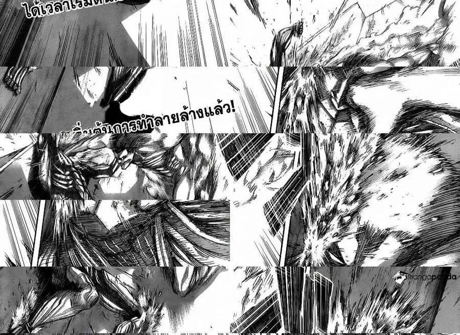 Attack on Titan ตอนที่ 43 หน้า 2