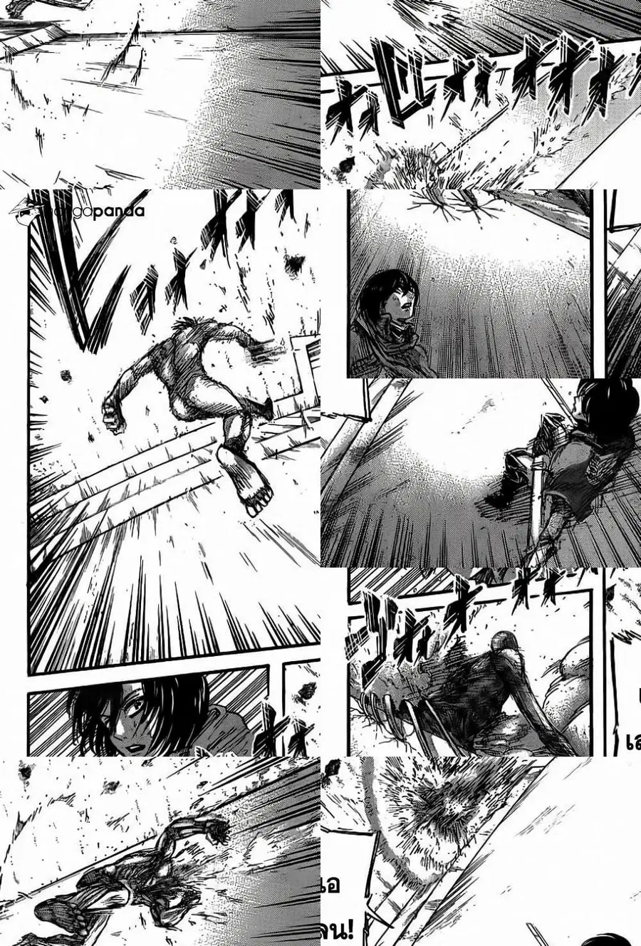 Attack on Titan ตอนที่ 43 หน้า 3