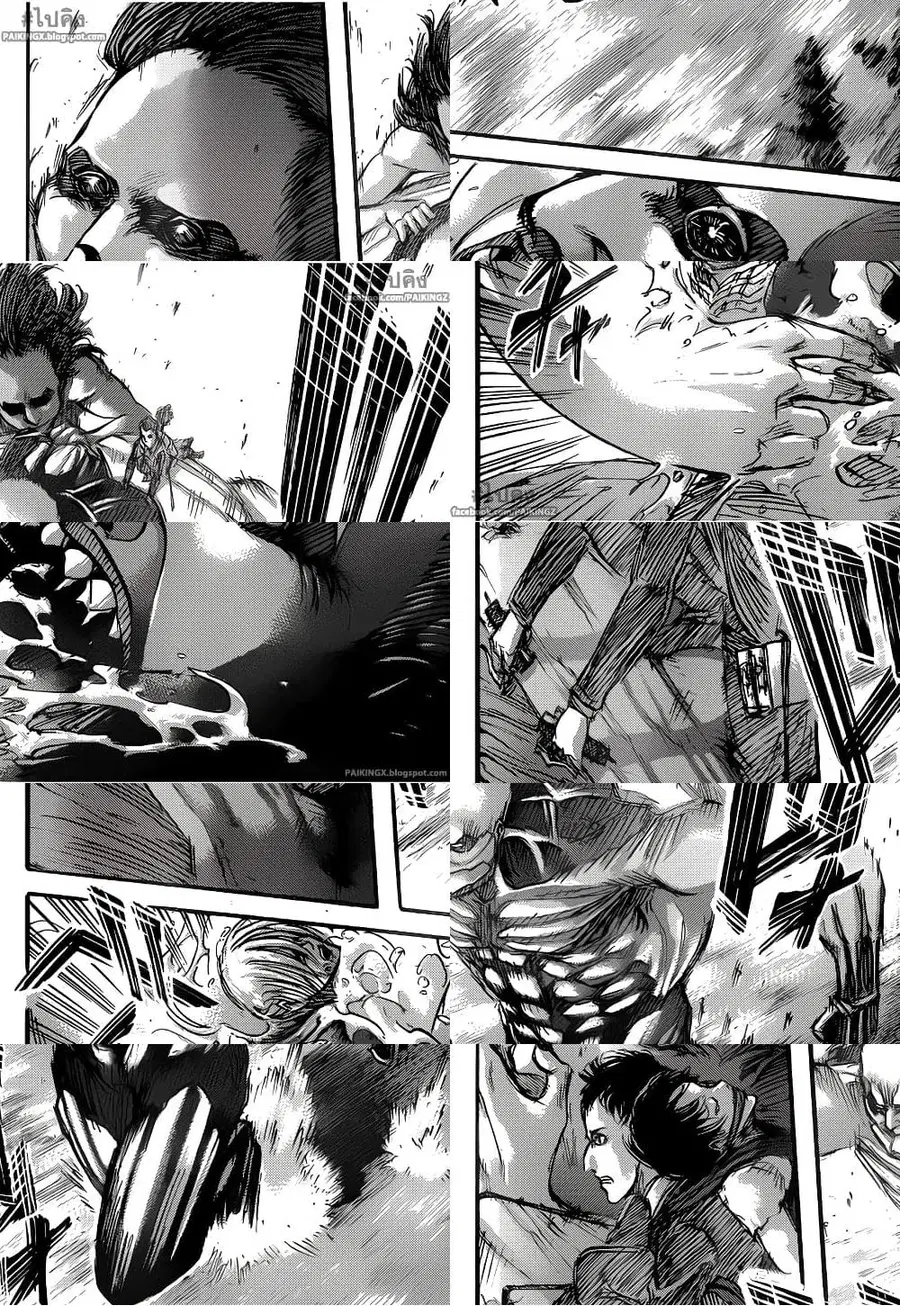 Attack on Titan ตอนที่ 48 หน้า 1