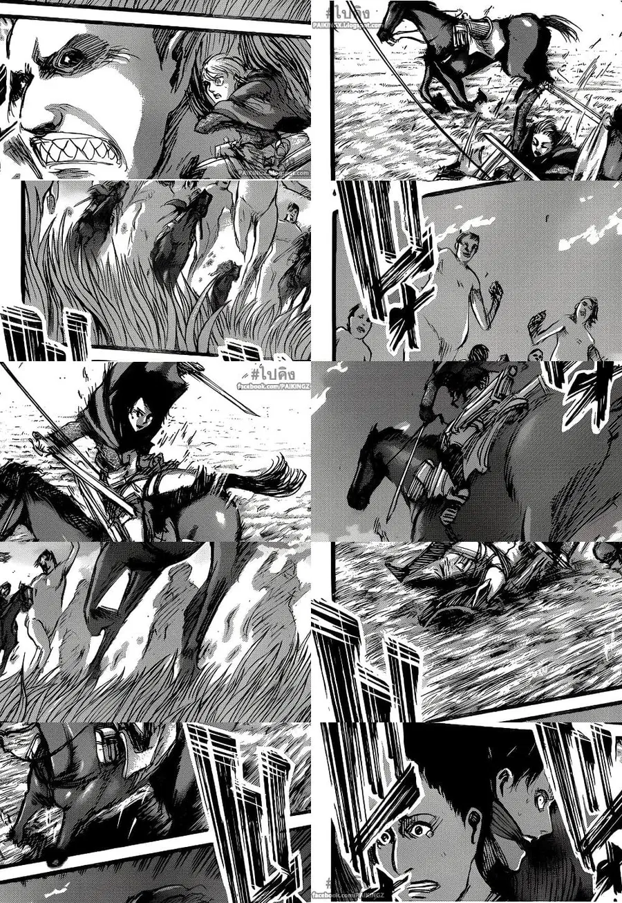 Attack on Titan ตอนที่ 49 หน้า 3