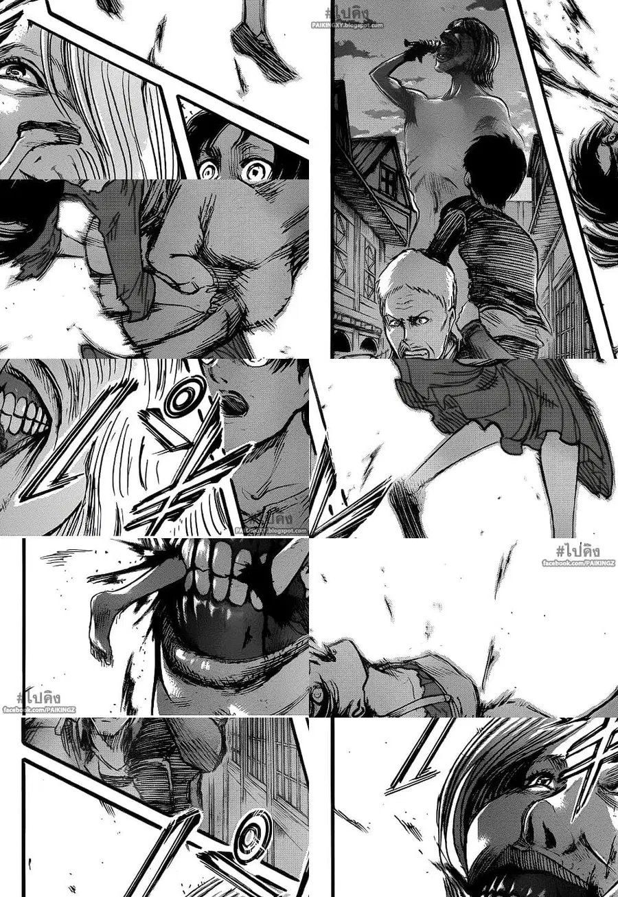 Attack on Titan ตอนที่ 50 หน้า 3