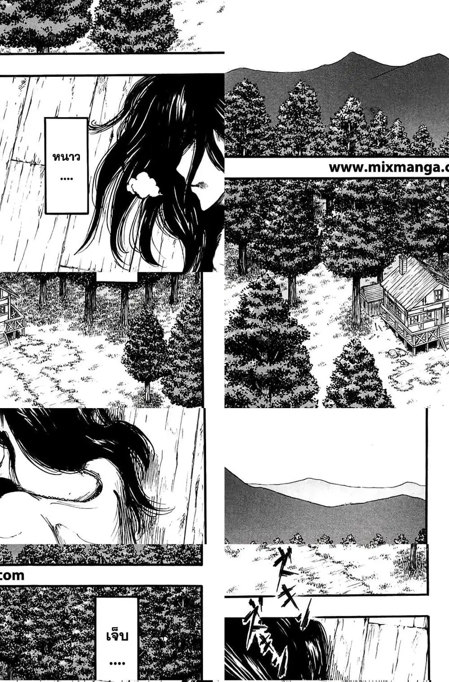 Attack on Titan ตอนที่ 6 หน้า 2