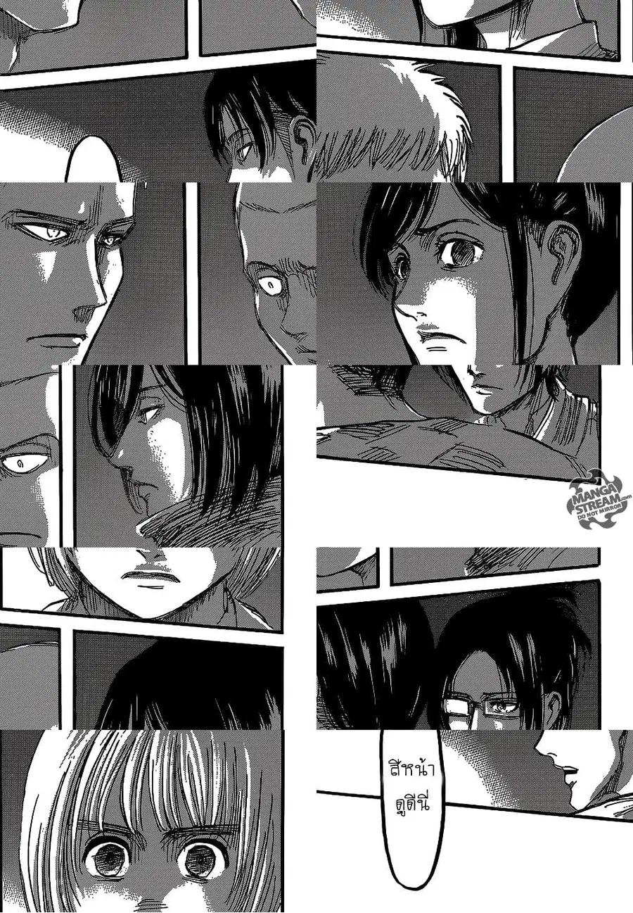 Attack on Titan ตอนที่ 64 หน้า 2