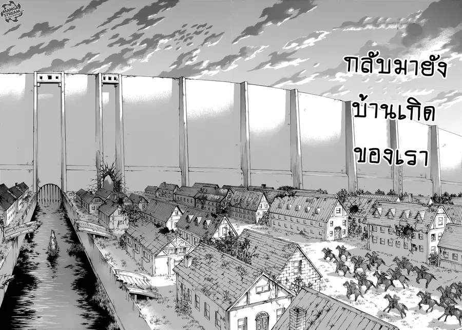 Attack on Titan ตอนที่ 73.5 หน้า 3