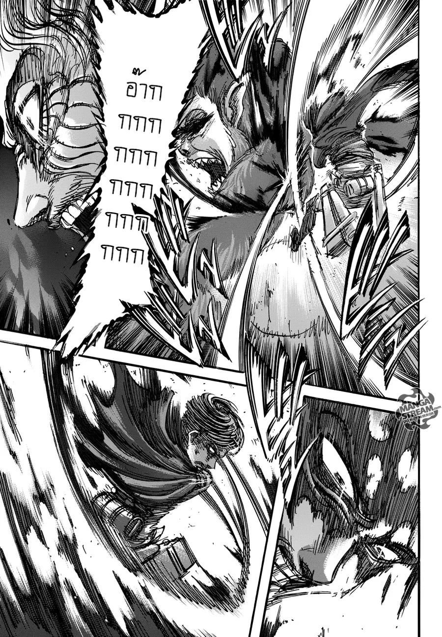 Attack on Titan ตอนที่ 81.5 หน้า 2
