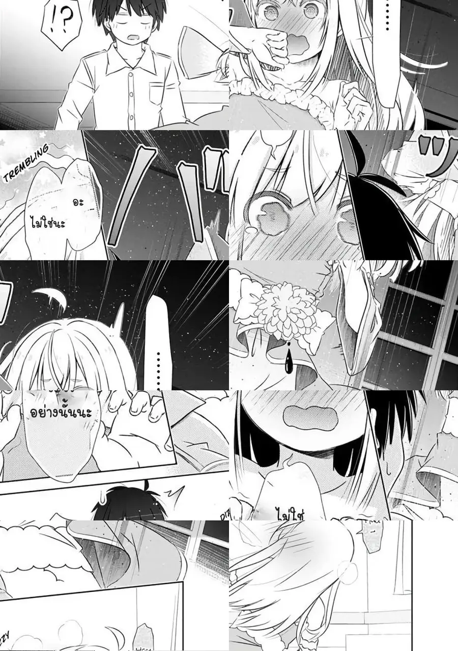 Attouteki Gacha Un De Isekai O Nariagaru! ตอนที่ 5 หน้า 3