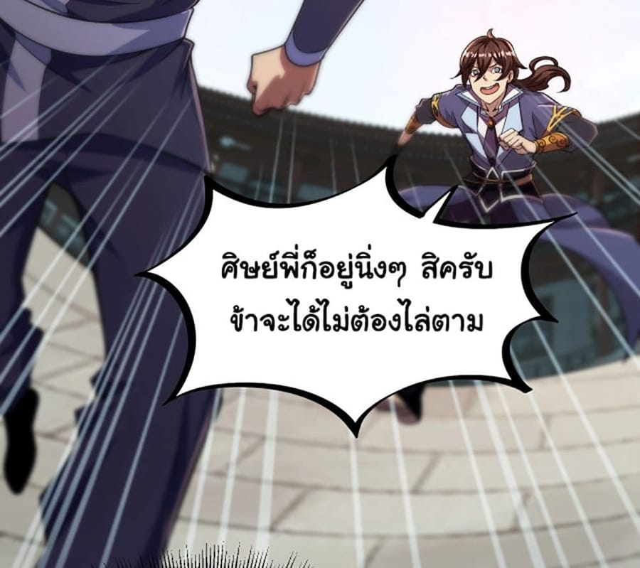 Attribute Extractor ตอนที่ 2 หน้า 3