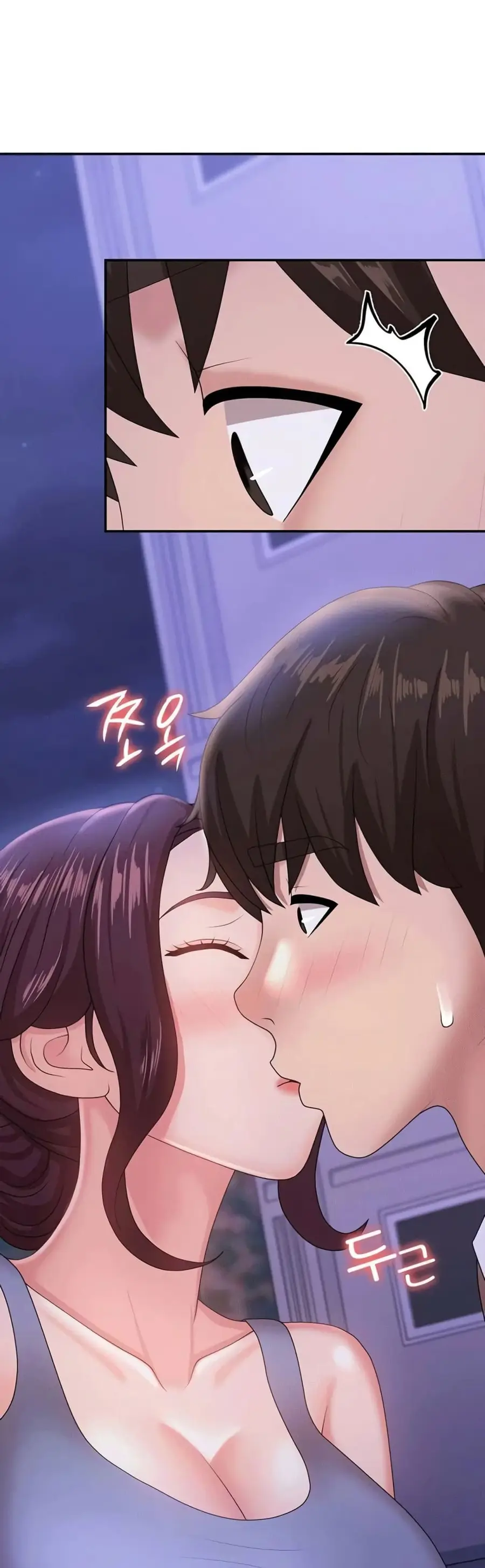 Aunt Puberty ตอนที่ 16 หน้า 1