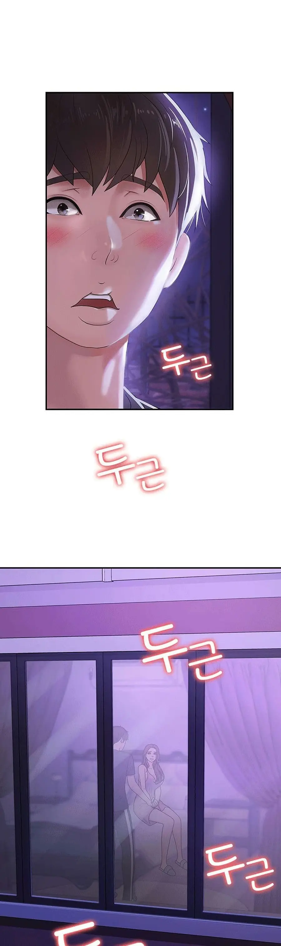 Aunt Puberty ตอนที่ 4 หน้า 1