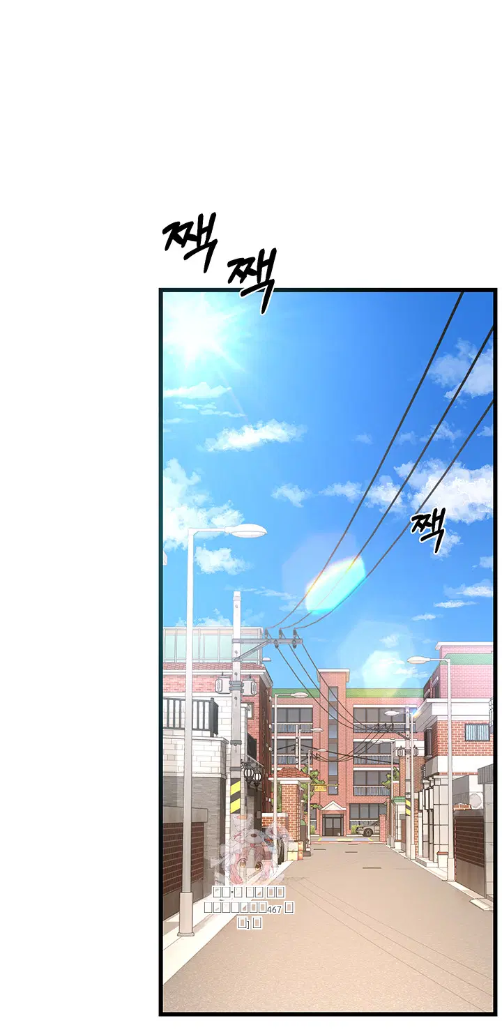 Auntie Exchange Plan ตอนที่ 1 หน้า 1