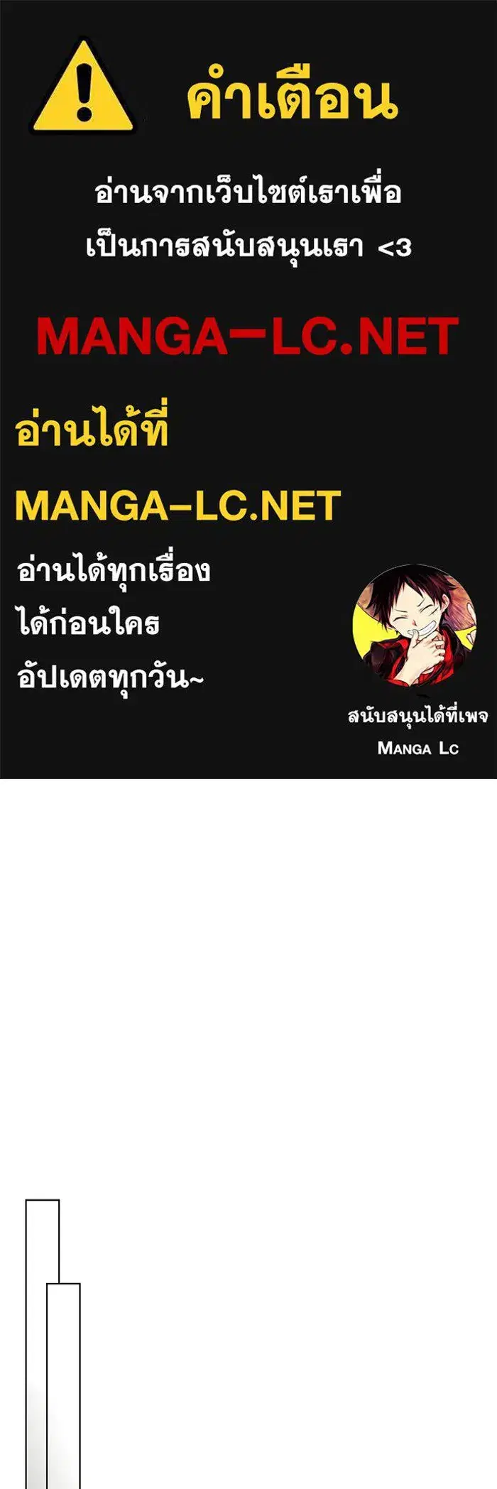 Aura of a Genius Actor ตอนที่ 20 หน้า 1