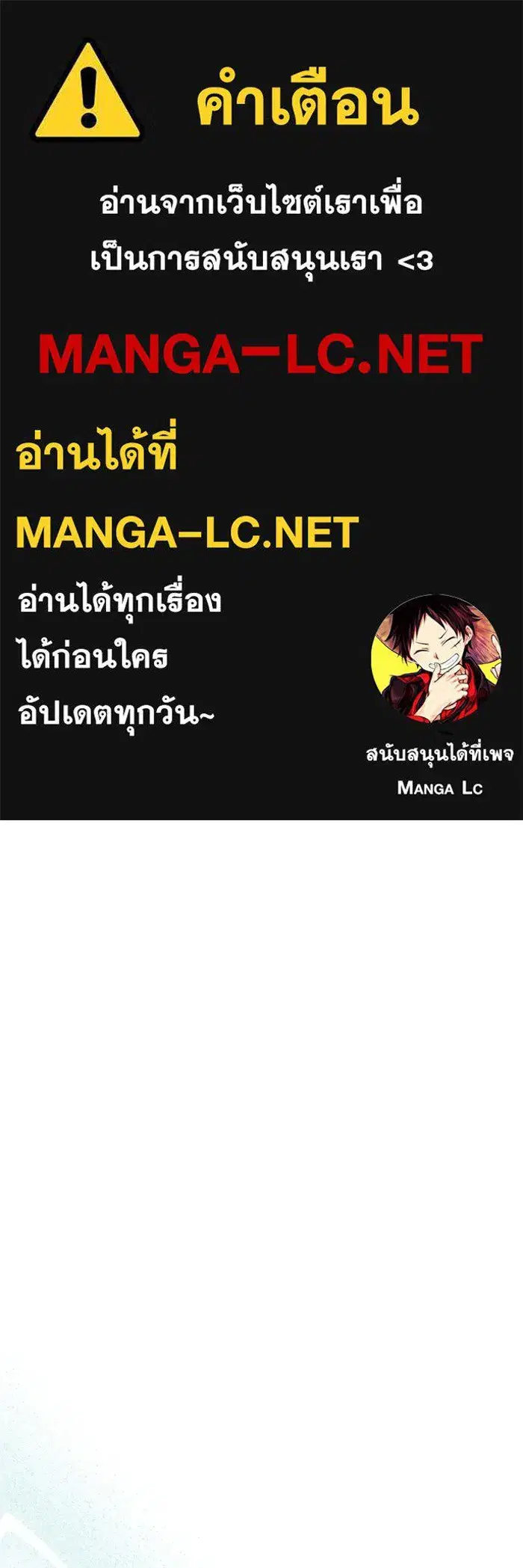 Aura of a Genius Actor ตอนที่ 22 หน้า 1