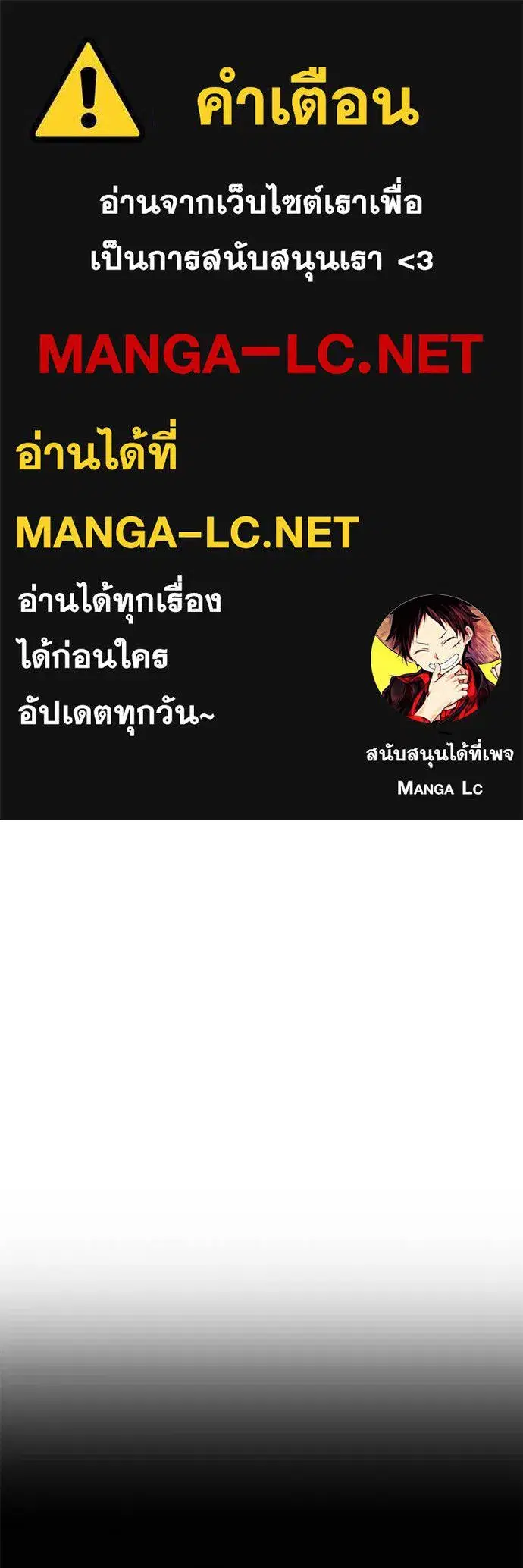 Aura of a Genius Actor ตอนที่ 31 หน้า 1