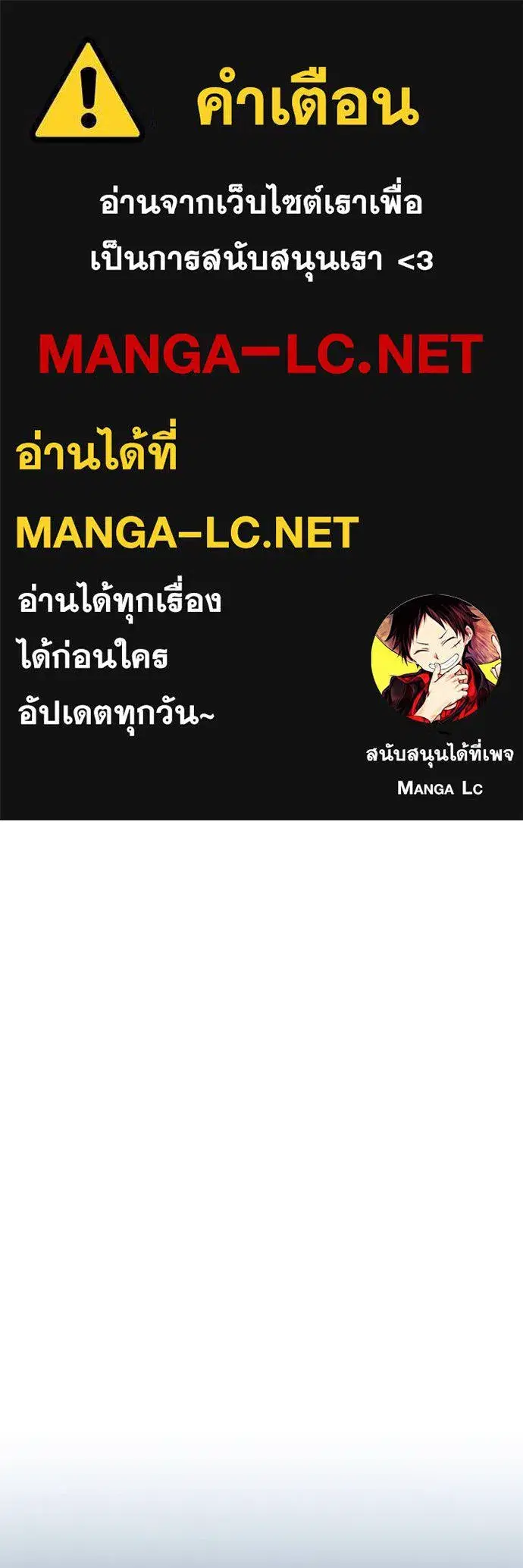 Aura of a Genius Actor ตอนที่ 38 หน้า 1