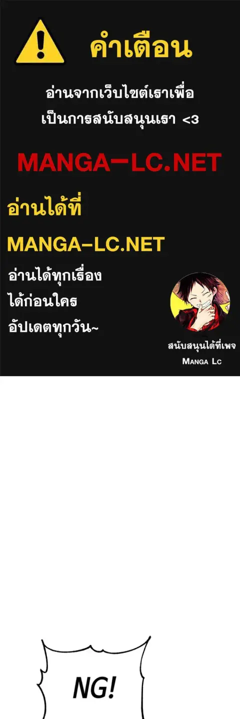 Aura of a Genius Actor ตอนที่ 40 หน้า 1
