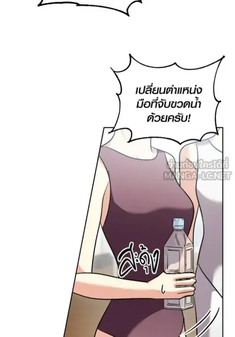 Aura of a Genius Actor ตอนที่ 40 หน้า 2