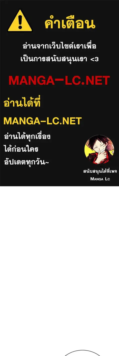Aura of a Genius Actor ตอนที่ 41 หน้า 1