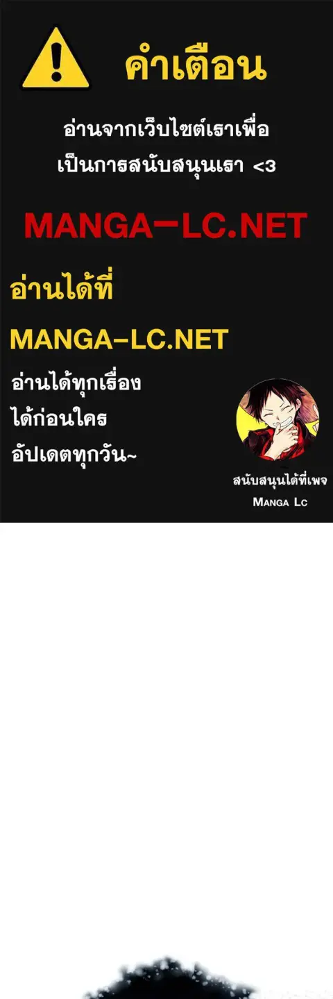 Aura of a Genius Actor ตอนที่ 42 หน้า 1