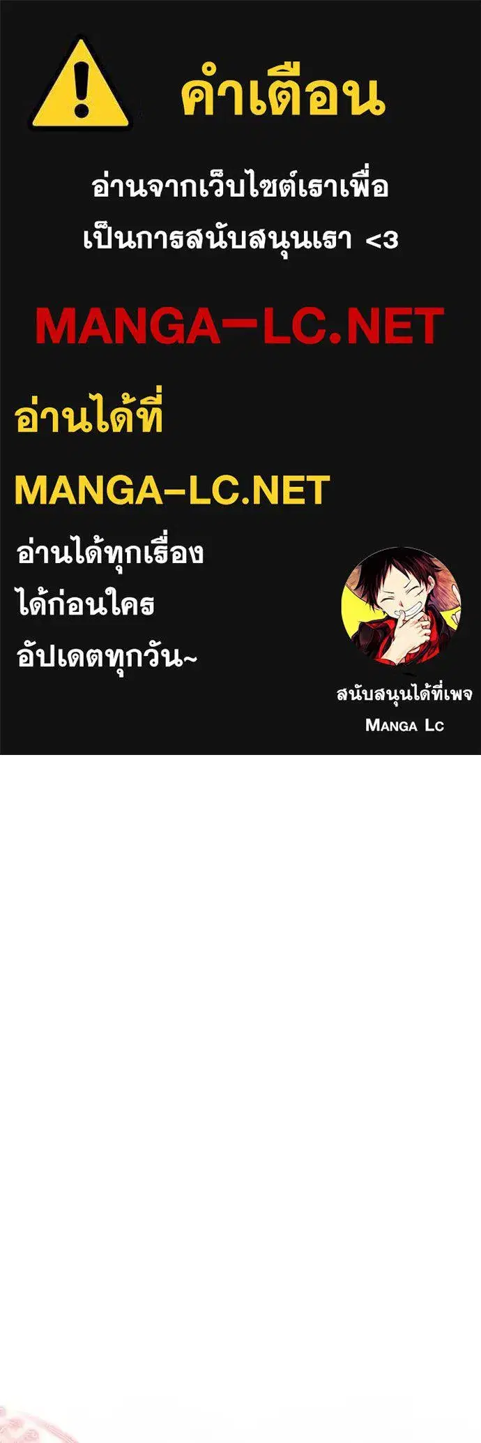 Aura of a Genius Actor ตอนที่ 43 หน้า 1