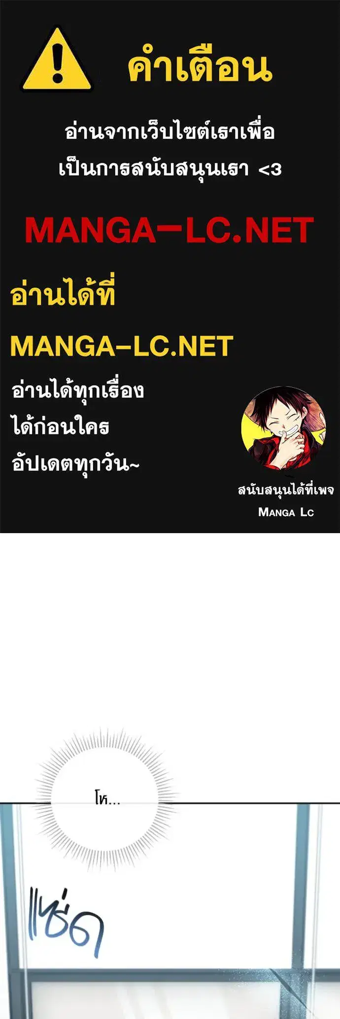 Aura of a Genius Actor ตอนที่ 67 หน้า 1