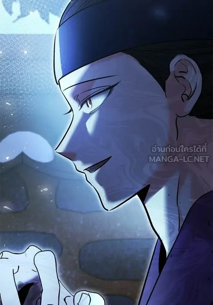 Aura of a Genius Actor ตอนที่ 73 หน้า 2