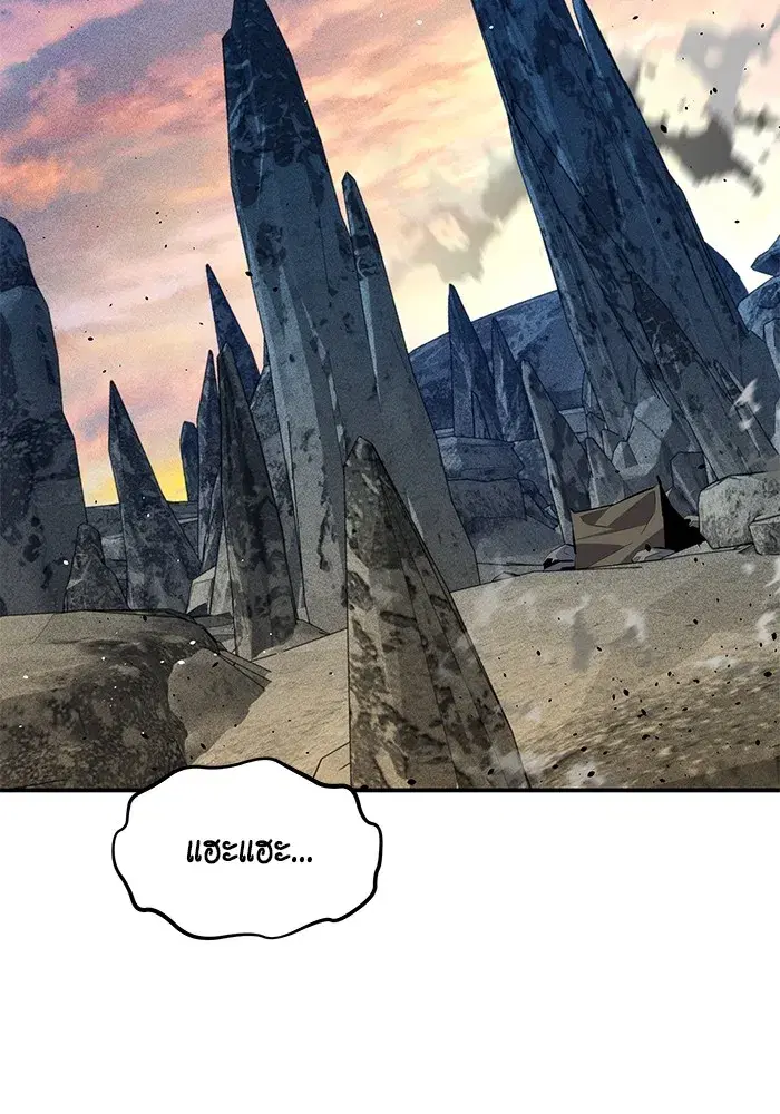 Auto Hunting With My Clones ตอนที่ 102 หน้า 2
