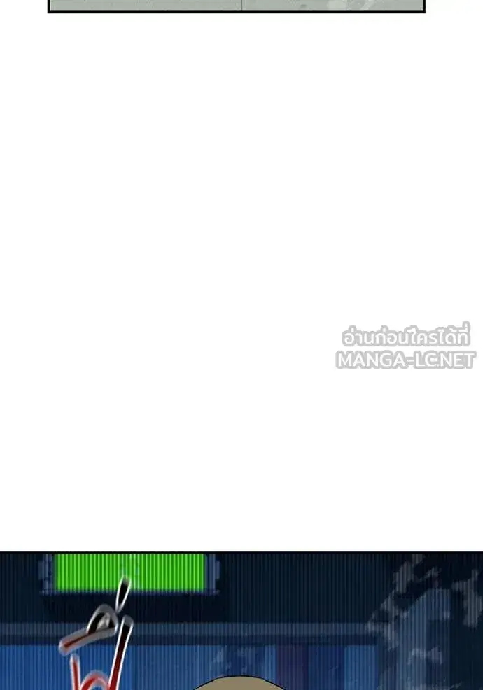Auto Hunting With My Clones ตอนที่ 114 หน้า 3