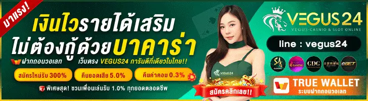 Auto Hunting With My Clones ตอนที่ 118 หน้า 2